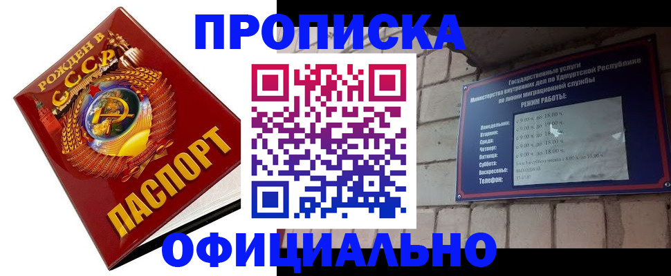 временная регистрация гарантия в Жирновске