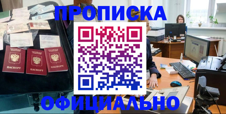 регистрация в Жирновске