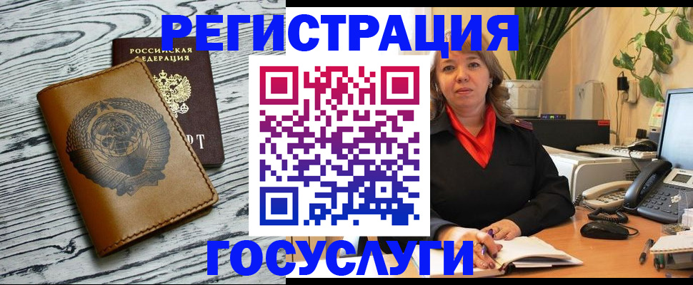 временная регистрация законно в Жирновске