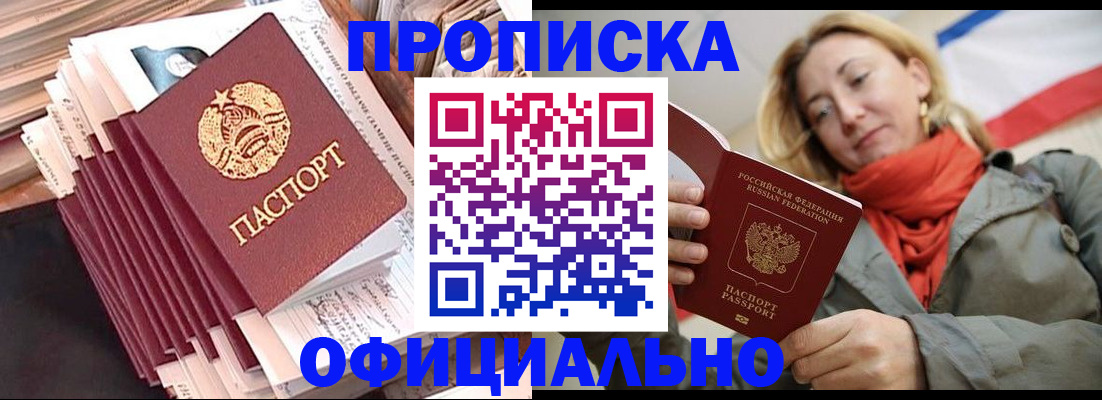 найти адрес прописки в Жирновске